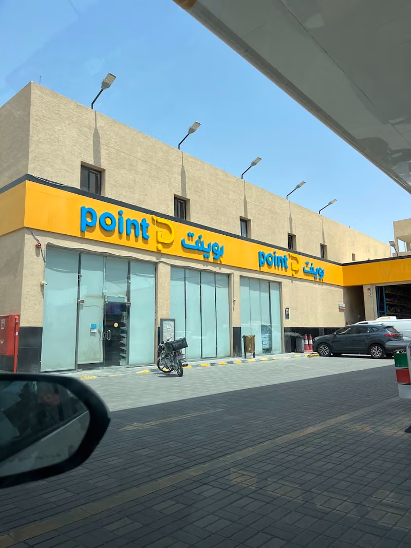 بوينت ماركت Point Market