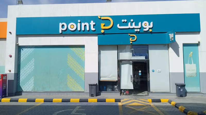 بوينت ماركت | Point Market