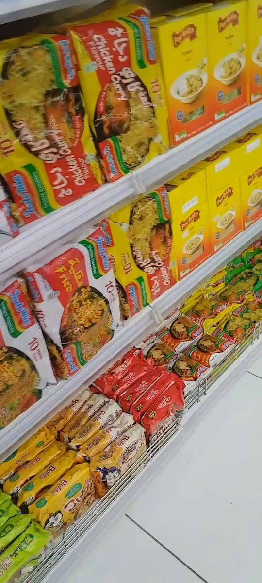 بوينت ماركت اسواق غذائيه