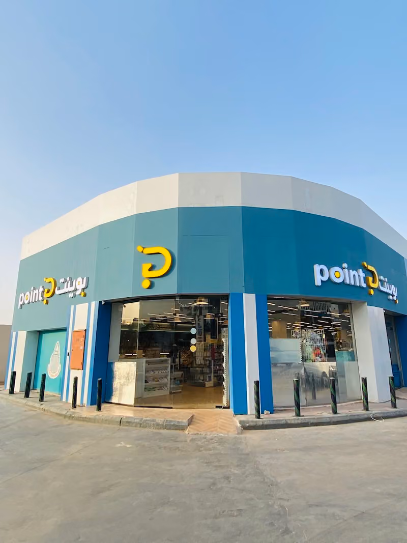 بوينت ماركت | point market