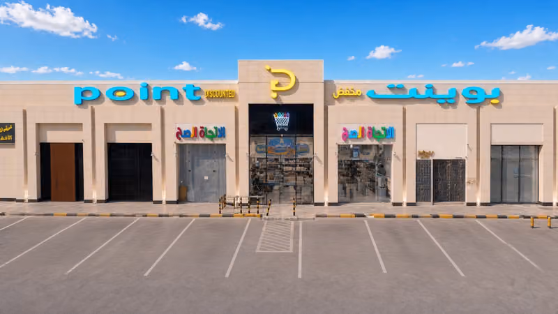 بوينت ماركت Point Market