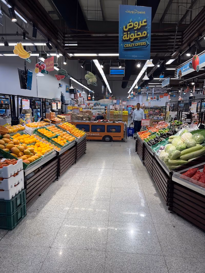 بوينت ماركت Point Market