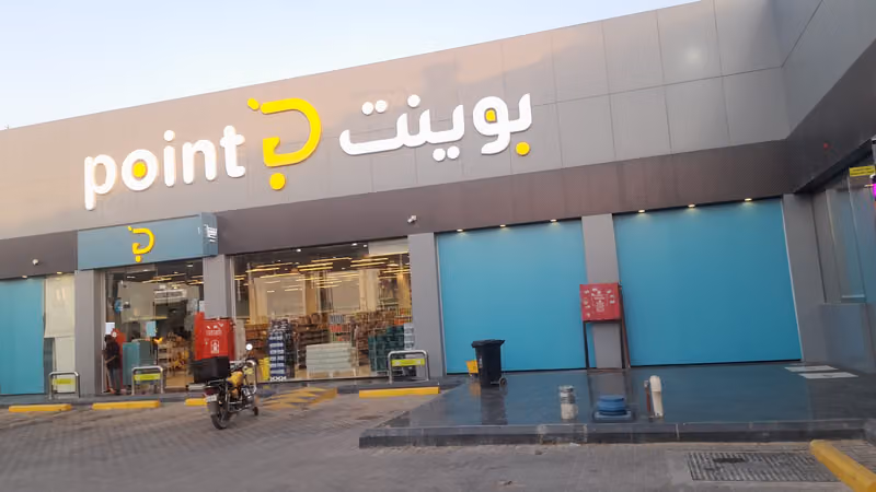 بوينت ماركت