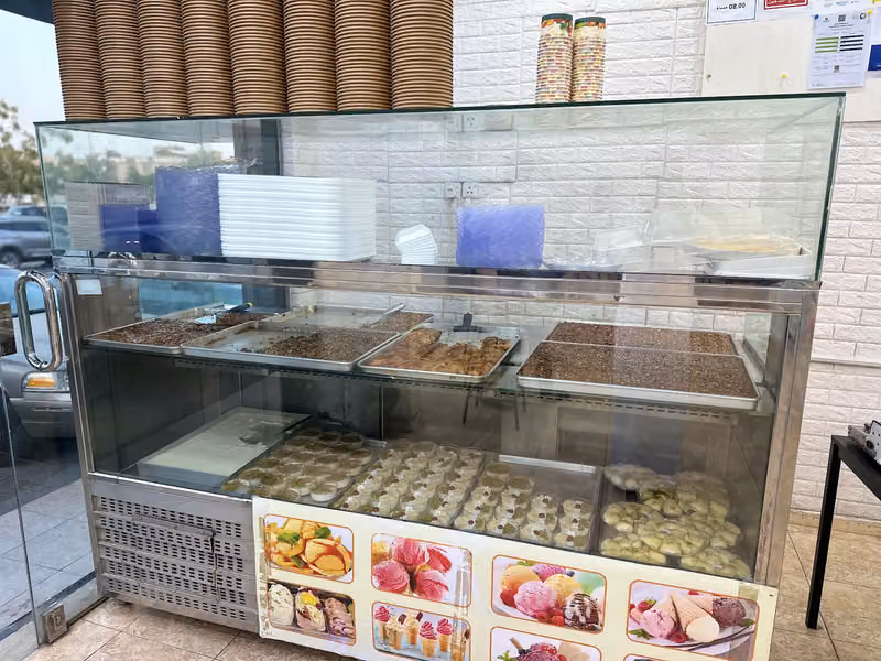 بوظة الشهباء