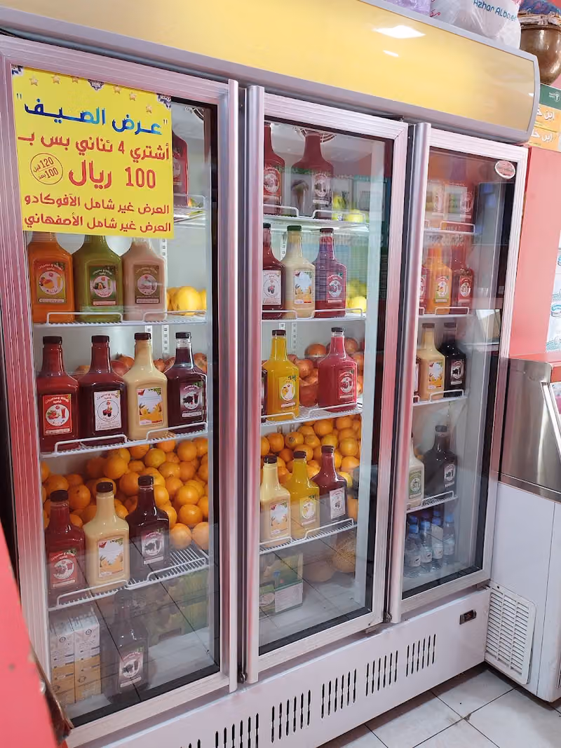 بوظة شامية