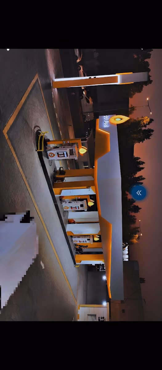 بي بي فيول P P FUEL