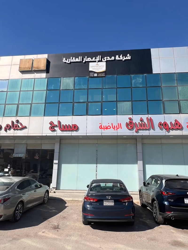 بي فاوند العقارية