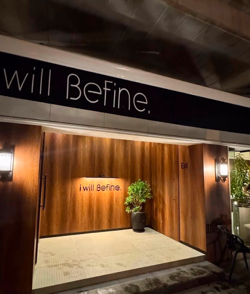 بي فاين كوفي - Befine coffee