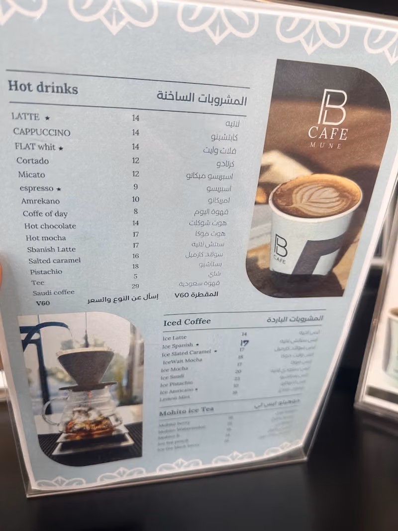B Cafe