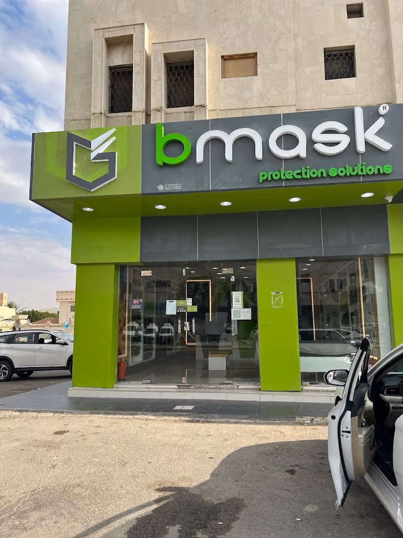بي ماسك