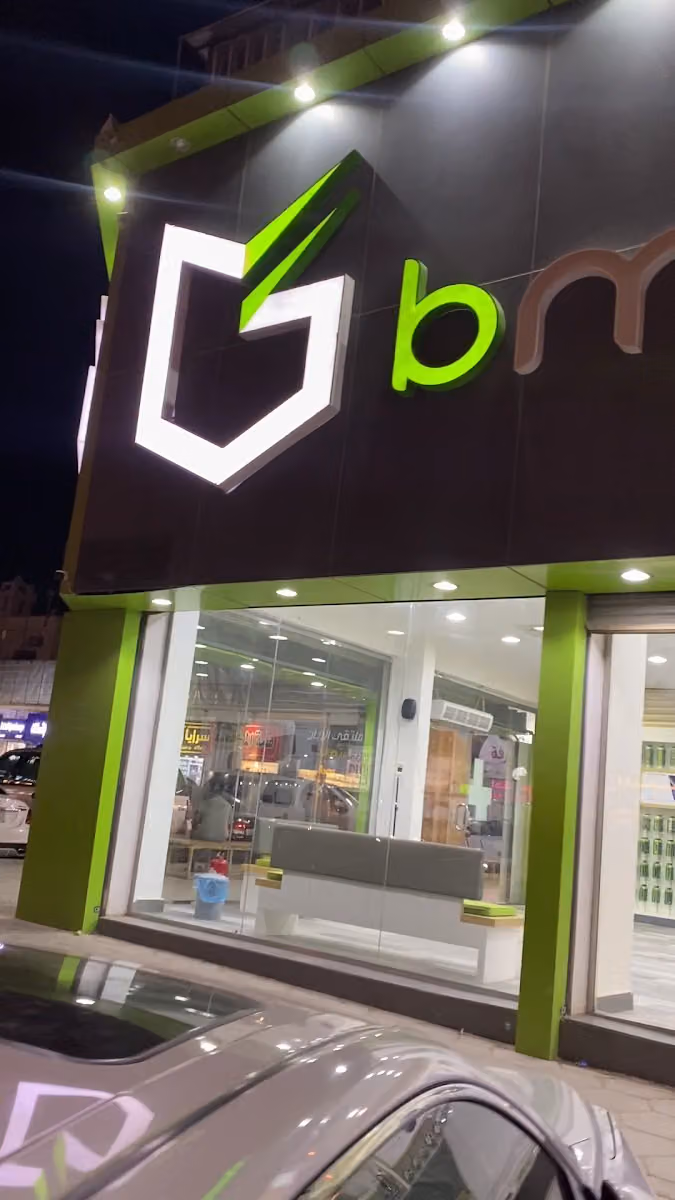 بي ماسك- Bmask