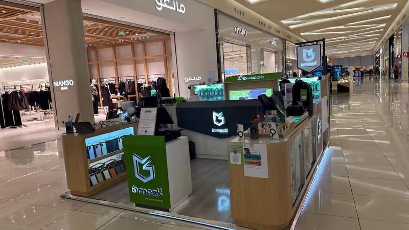 بي ماسك |bmask