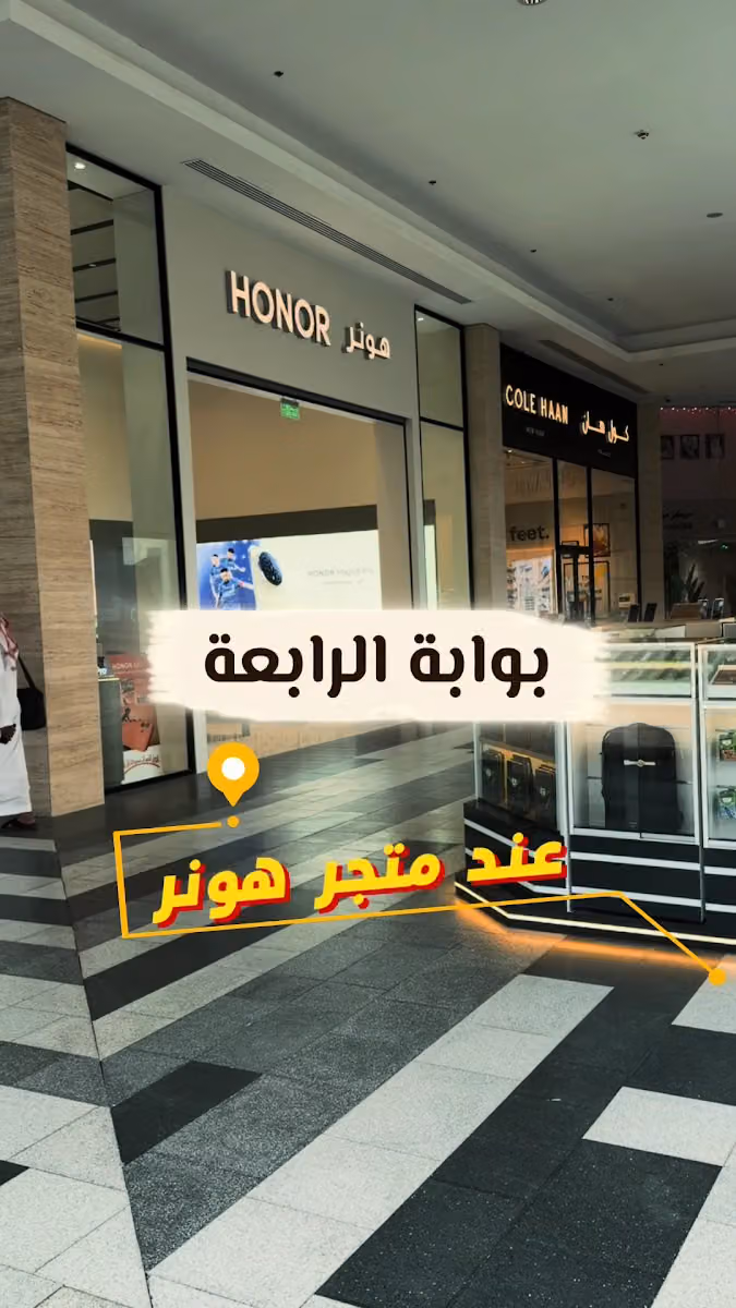 بي ماسك | bmask