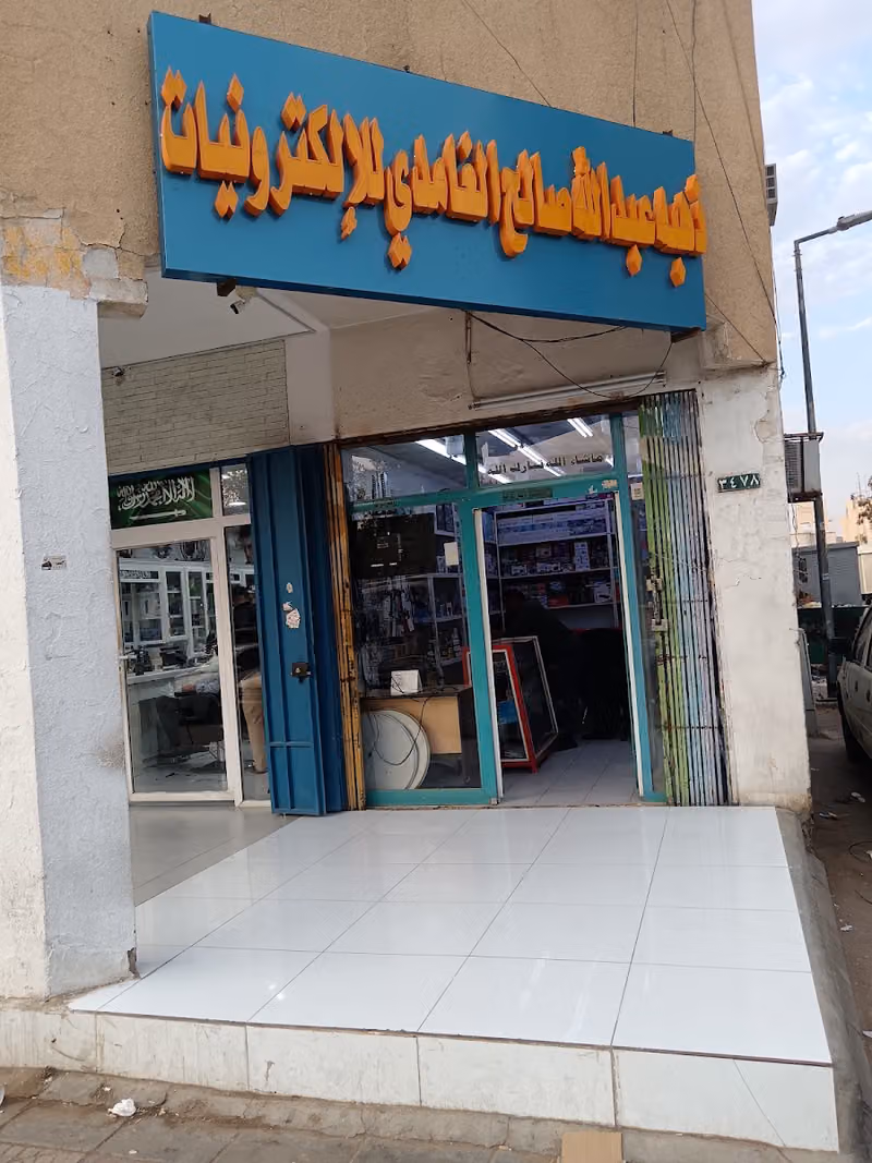 بيع الإلكترونيات