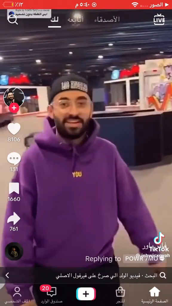 بيع طيور وأسماك الزينة ومستلزماتها