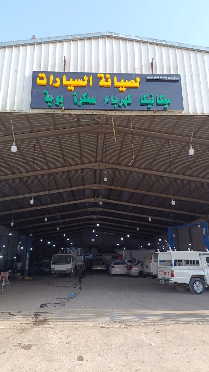 بيع وشراء واصلاح المولدات الكهربائية