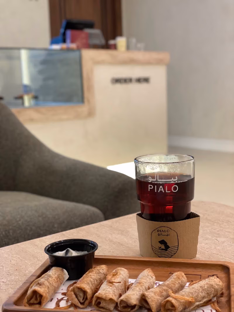 بيالو