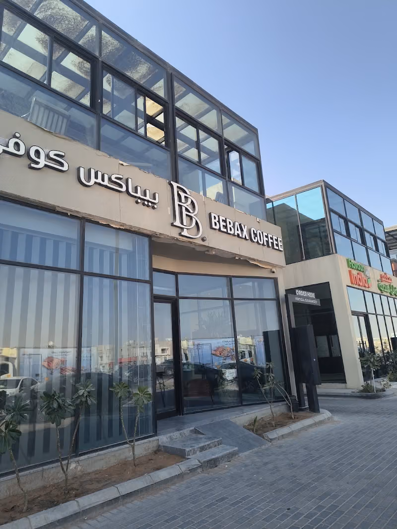 بيباكس كوفي