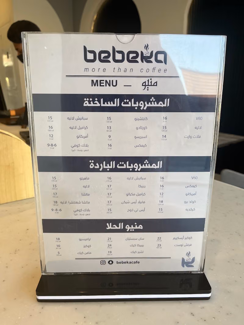 Bebeka Specialty Coffee