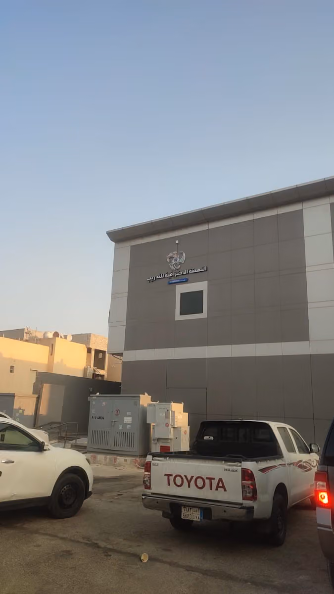 بيدر المتحدة للخدمات اللوجستية