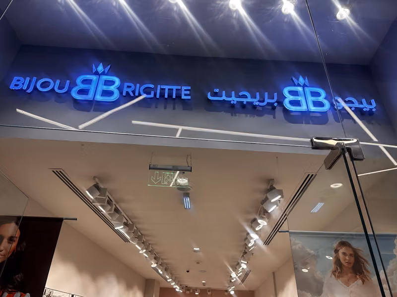 بيجو بريجيت