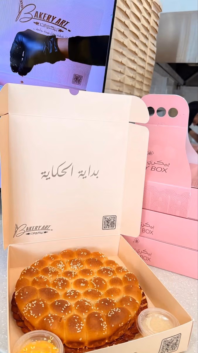 بيكري ارت | Bakery art
