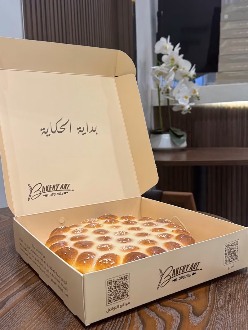بيكري ارت | Bakery art