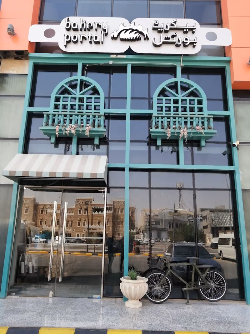 بيكري بورتل