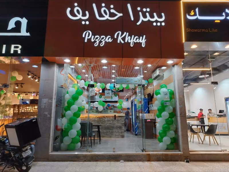 بينزا خفايف