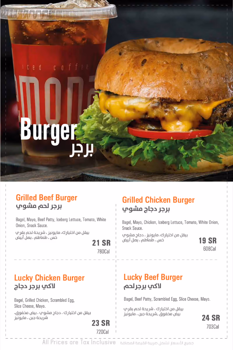 بيقل بروذرز