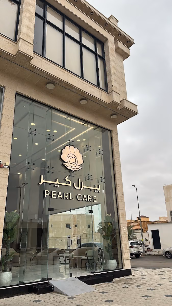 بيرل كير