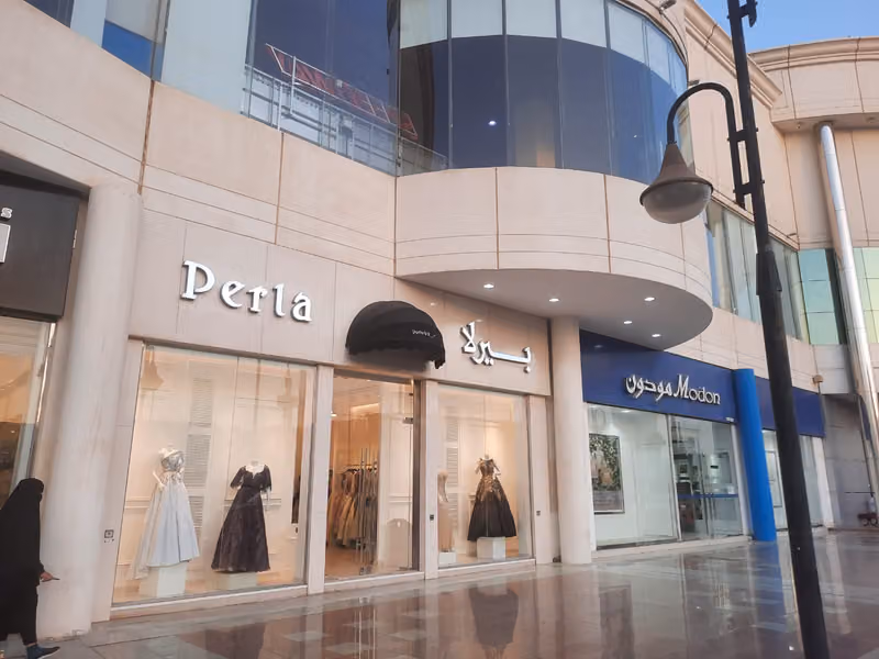 بيرلا | Perla