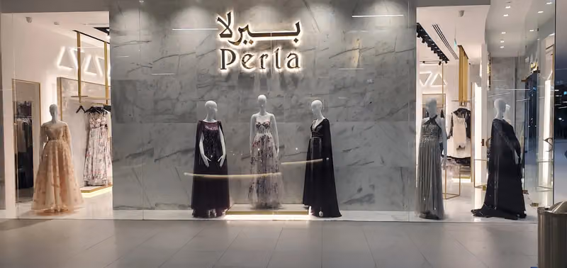 بيرلا | Perla