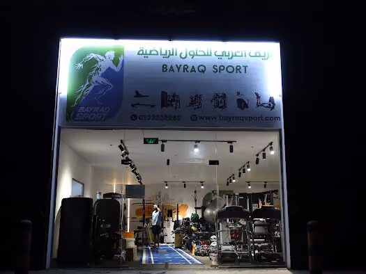 bayraq alarab