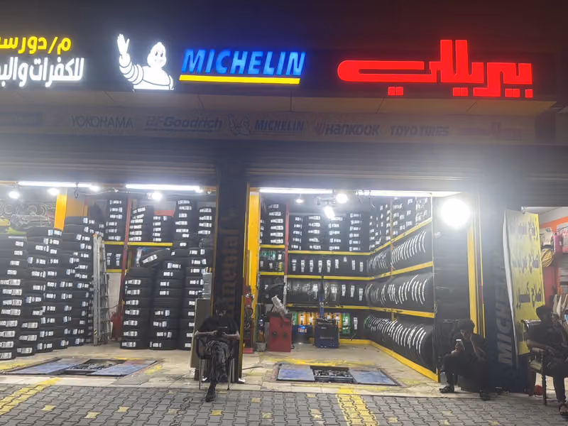 بيريللي Pirelli دور سيارة للاطارات