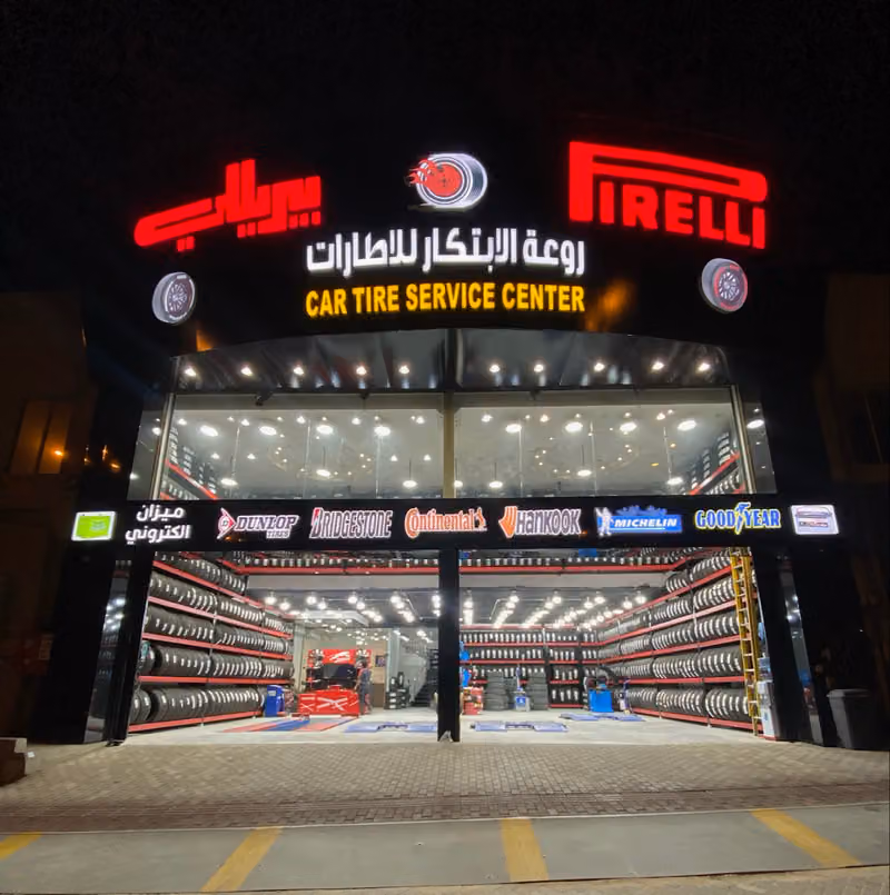 بيريللي - Pirelli - روعه الابتكار للإطارات
