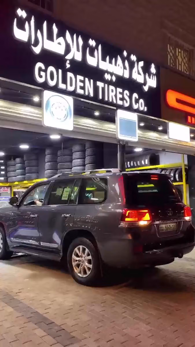 بيريللي Pirelli شركه ذهبيات للاطارات