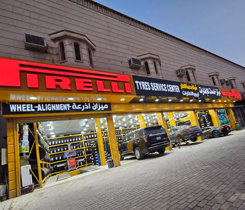 بيريللي زاوية العروبة للكفرات+البطاريات