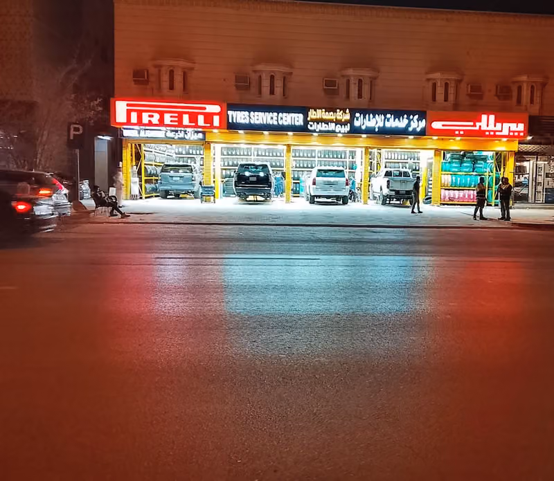بيريللي زاوية العروبة للكفرات+البطاريات