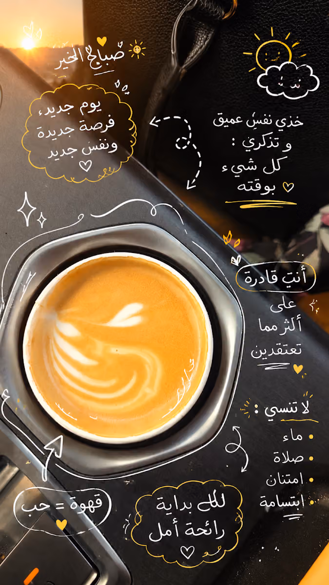 بيسمنترز محمصة وقهوة مختصة