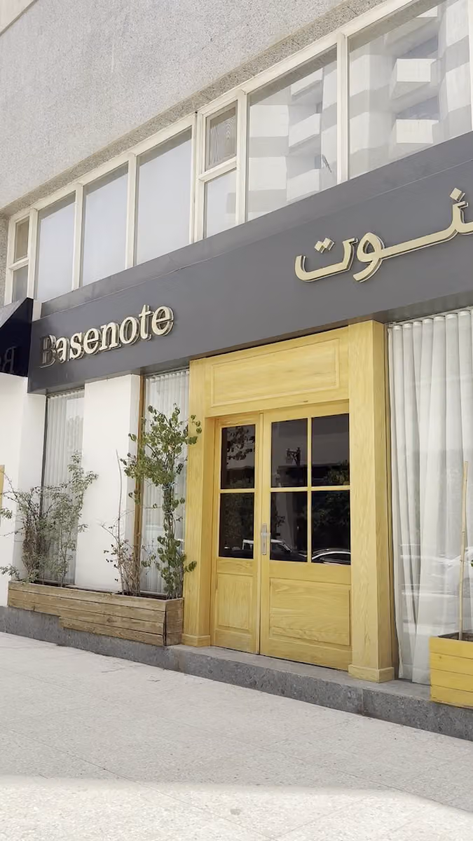 بيسنوت