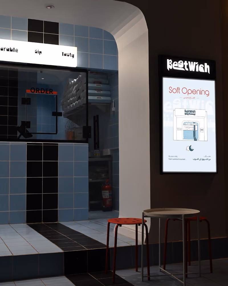 بيست ويتش BestWich