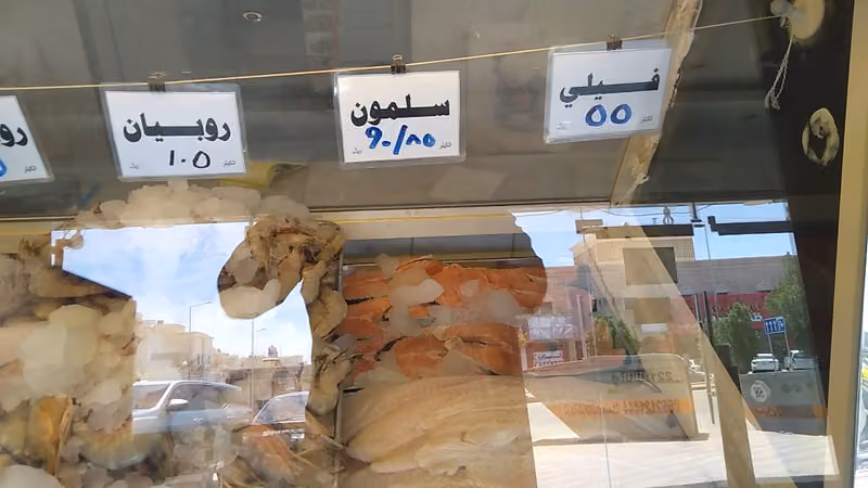 بيت الاغذية للمأكولات البحرية