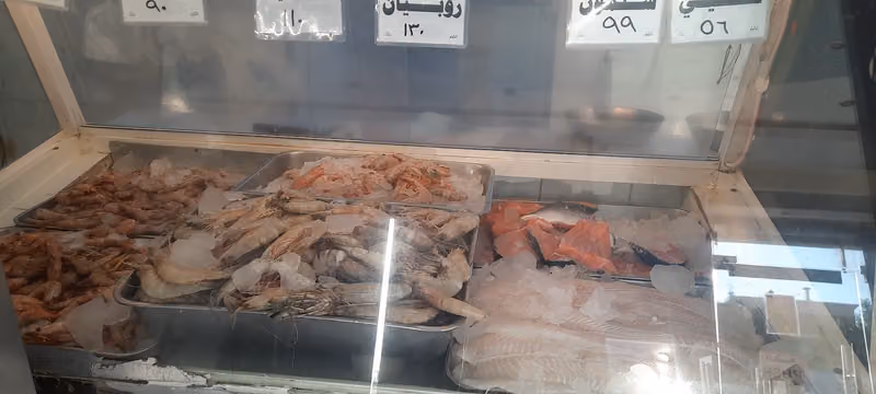 بيت الاغذية للمأكولات البحرية