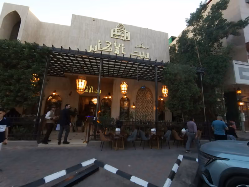 بيت الاكابر
