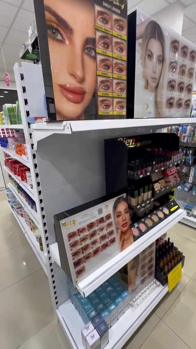 بيت العناية