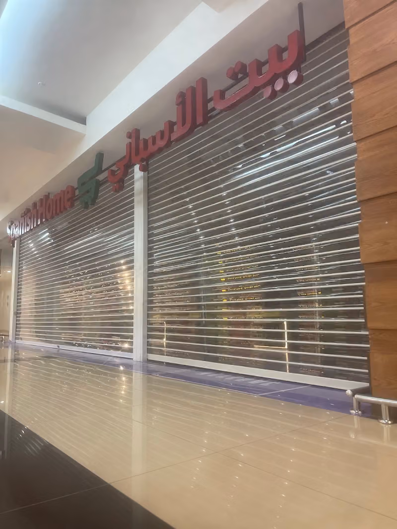 بيت الاسباني