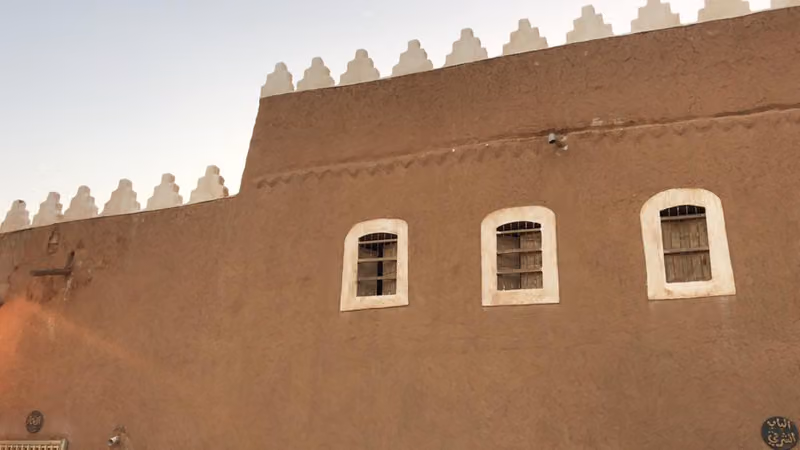 بيت العيدان التراثي