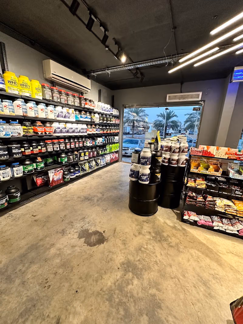 بيت البروتين - فرع الخليج - Protein House