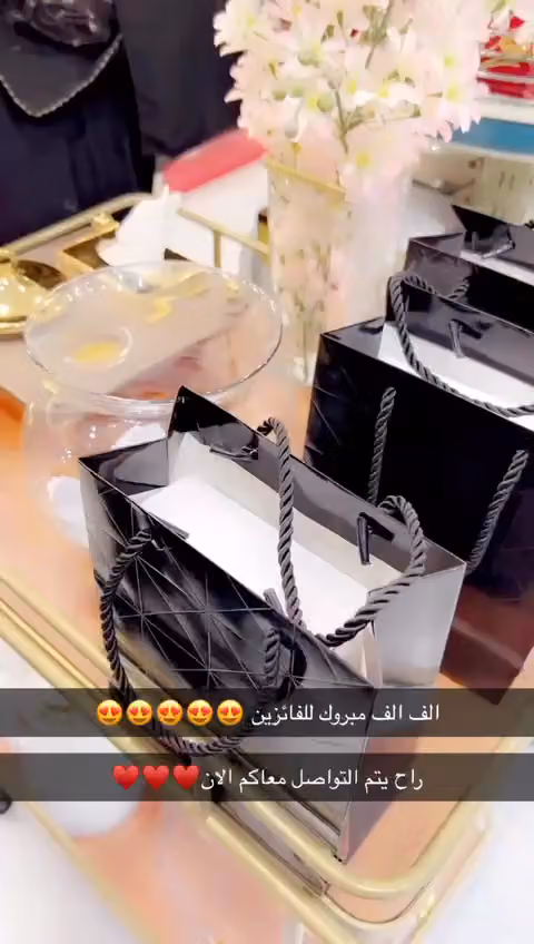 بيت الفصفص